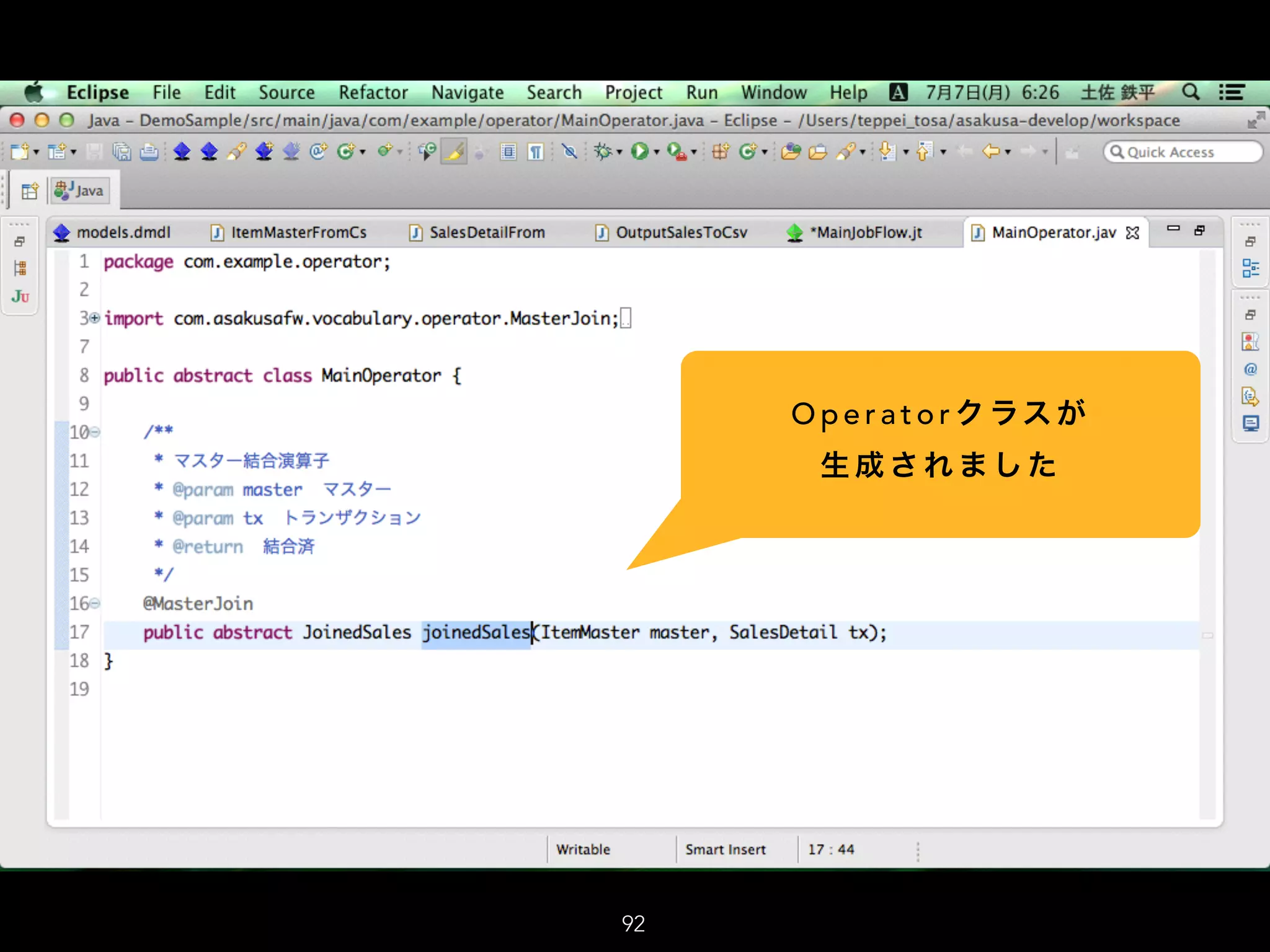 92
O p e r a t o r ク ラス が
生 成 さ れ ま し た
 