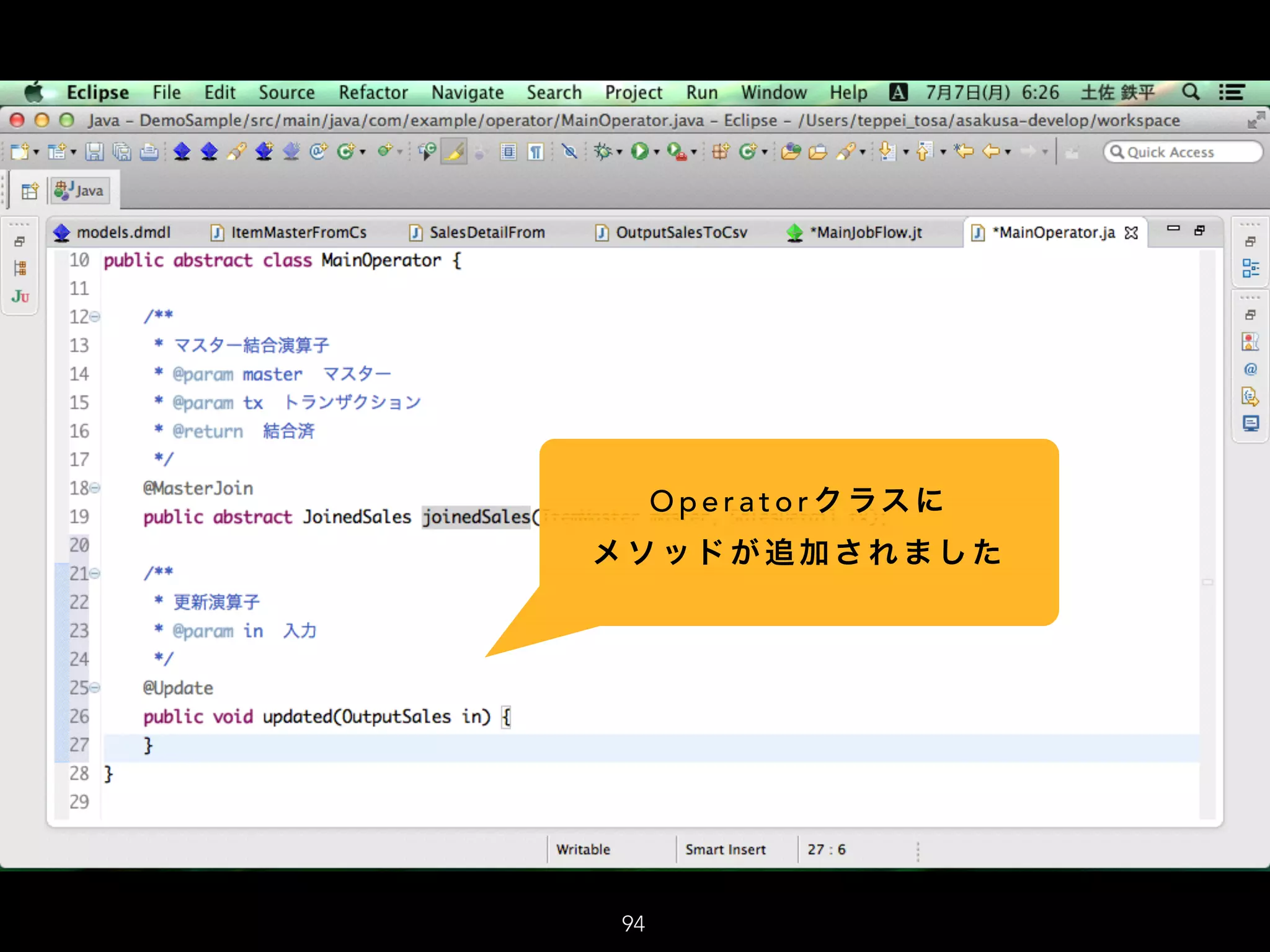 94
O p e r a t o r ク ラス に
メ ソ ッ ド が 追 加 さ れ ま し た
 