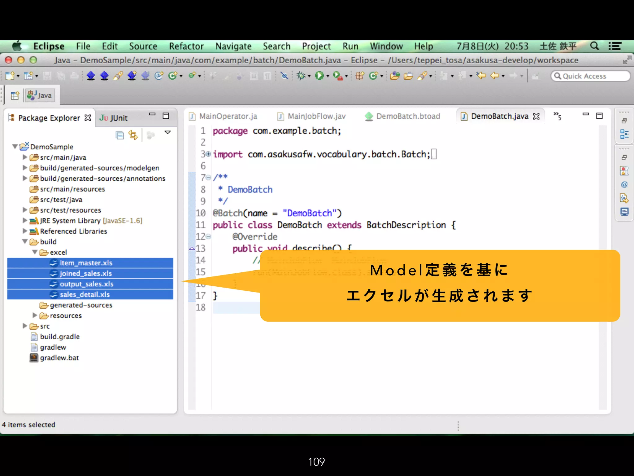 109
M o d e l 定 義 を 基 に
エク セ ル が 生 成 さ れ ま す
 