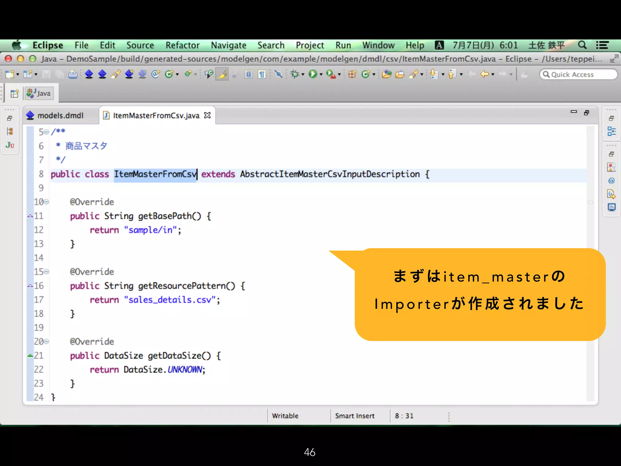 ま ず は i t e m _ m a s t e r の
I m p o r t e r が 作 成 さ れ ま し た
46
 