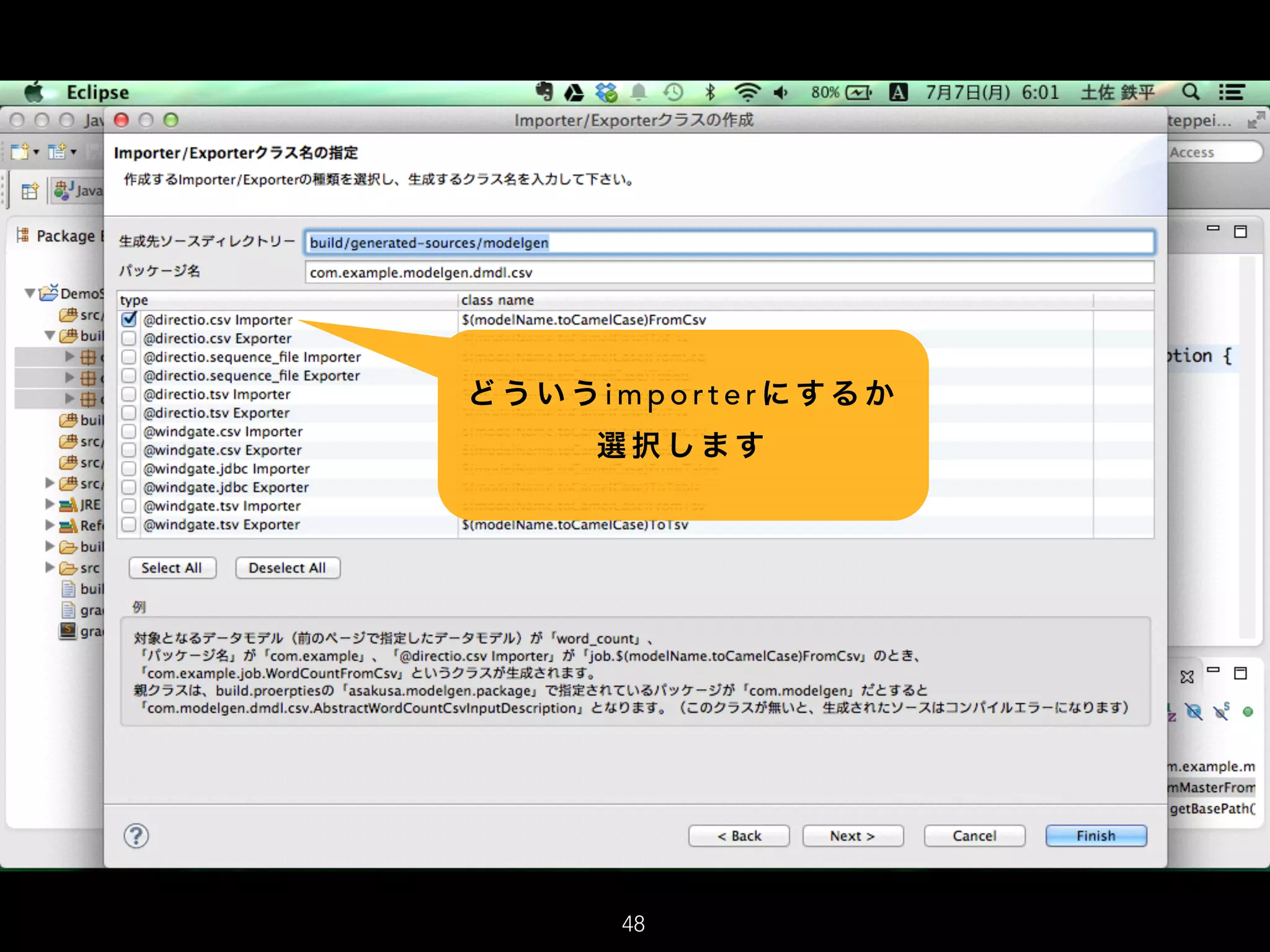 ど う い う i m p o r t e r に す る か
選 択 し ま す
48
 