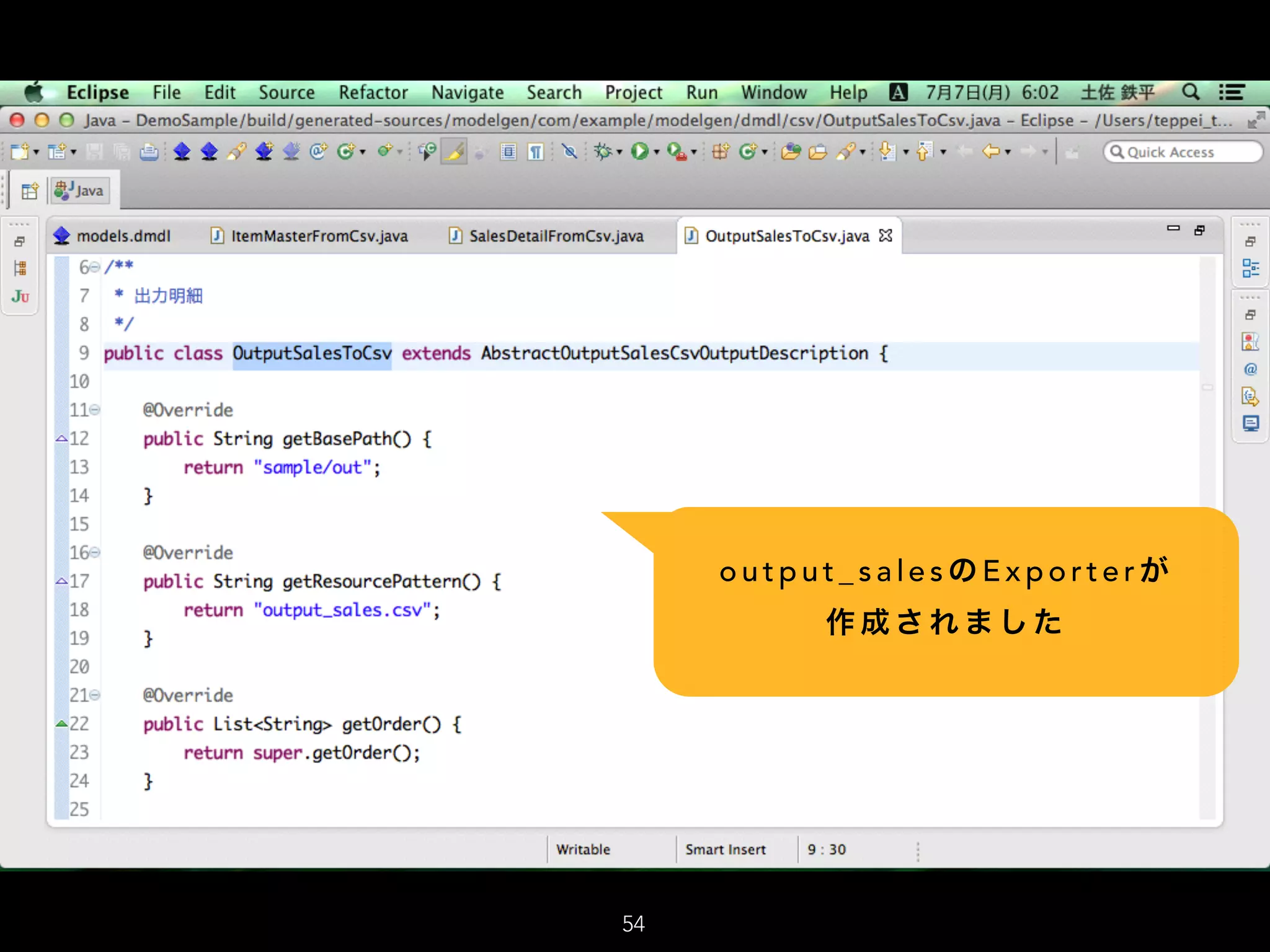 o u t p u t _ s a l e s の E x p o r t e r が  
作 成 さ れ ま し た
54
 