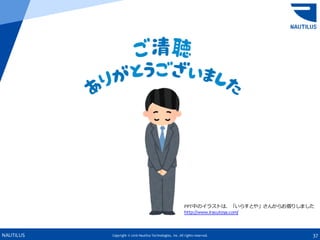 Asakusaではじめるhadoop Sparkプログラミング