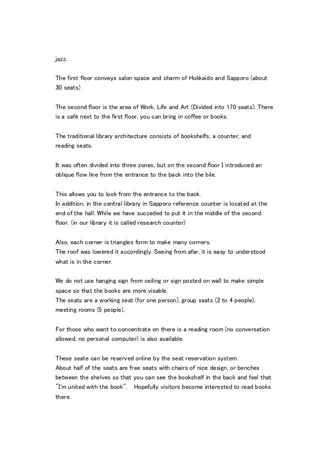 Takao Asano Current Awareness No340 1906