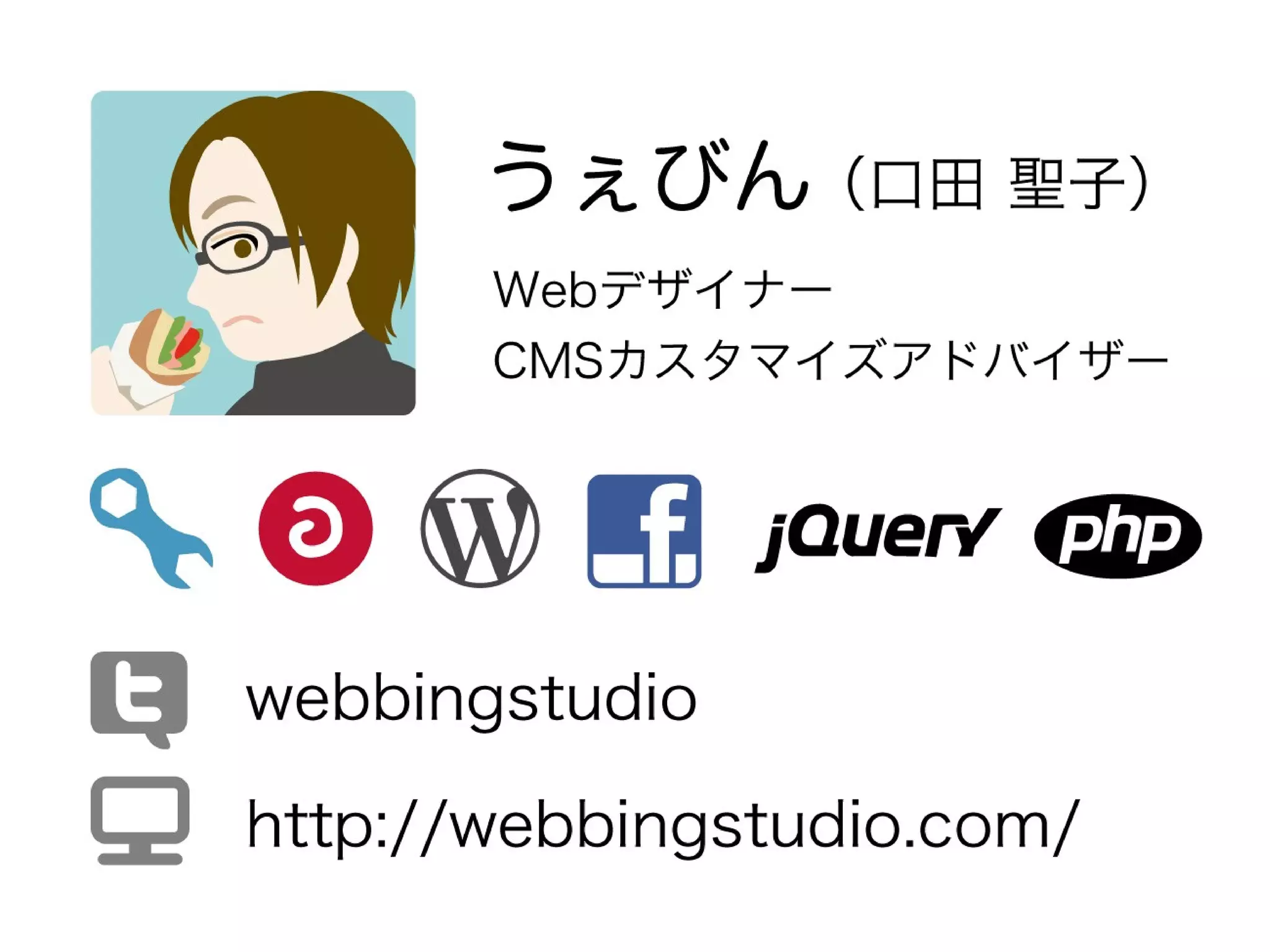 a-sap 01セッション「まずは導入！a-blog cmsにおすすめの案件と注意点」