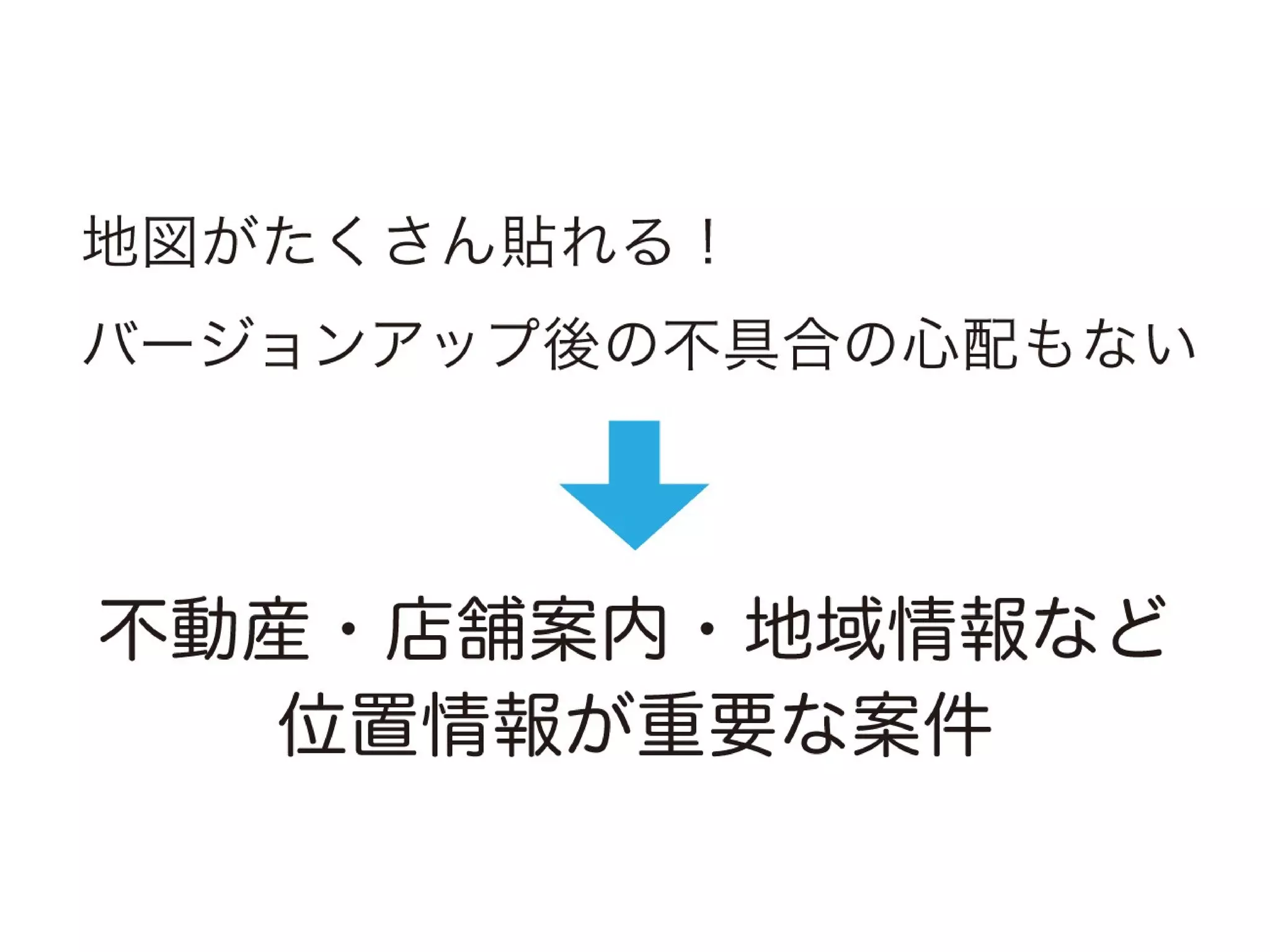 a-sap 01セッション「まずは導入！a-blog cmsにおすすめの案件と注意点」