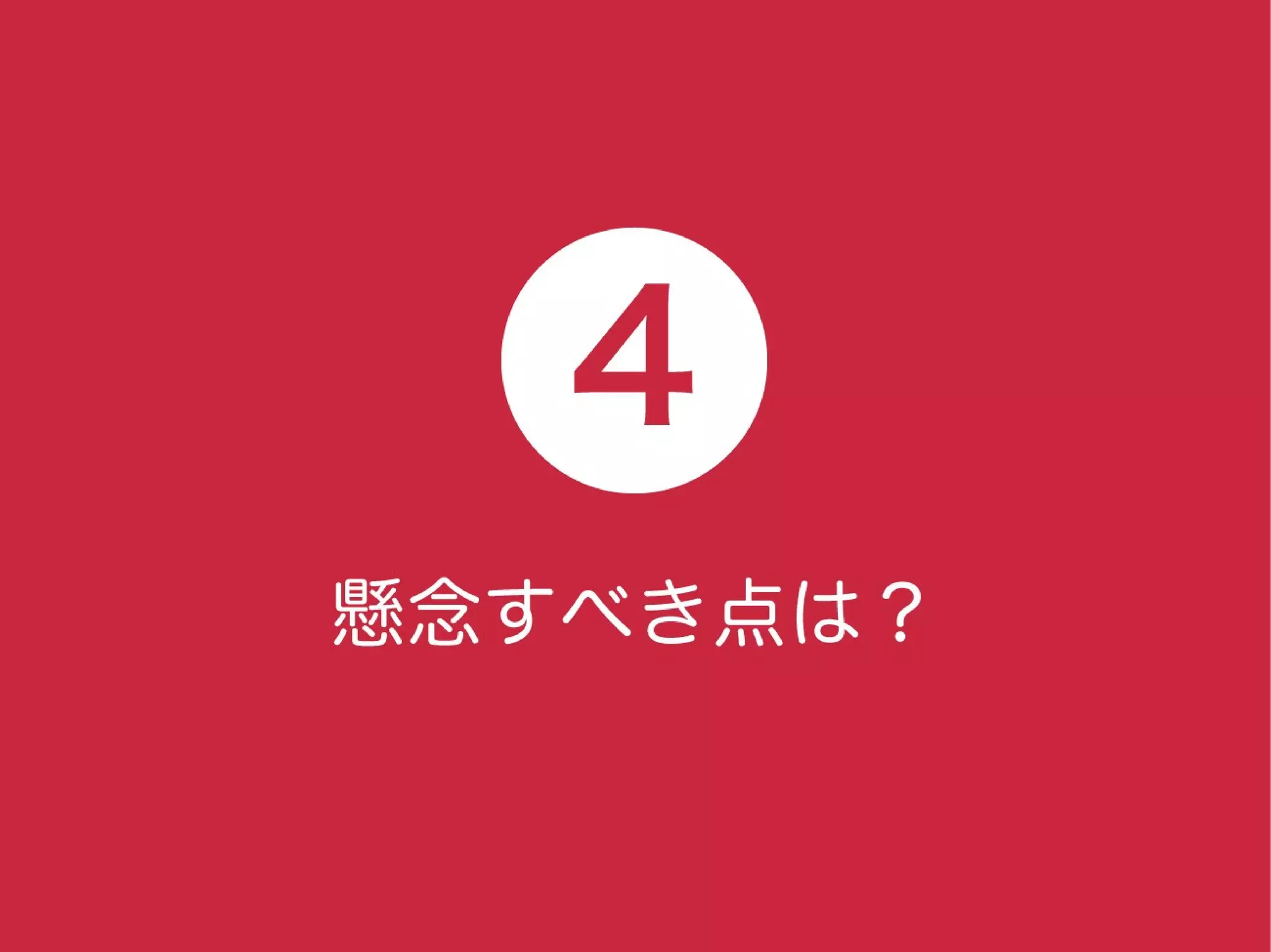 a-sap 01セッション「まずは導入！a-blog cmsにおすすめの案件と注意点」