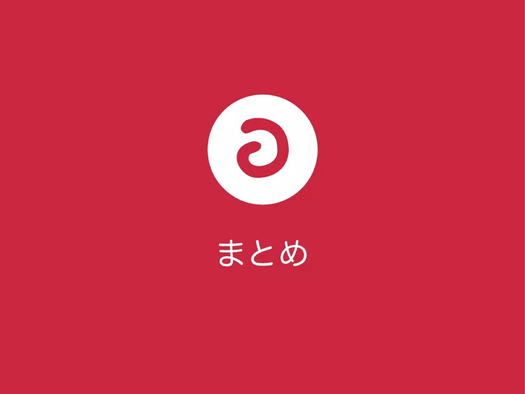 a-sap 01セッション「まずは導入！a-blog cmsにおすすめの案件と注意点」