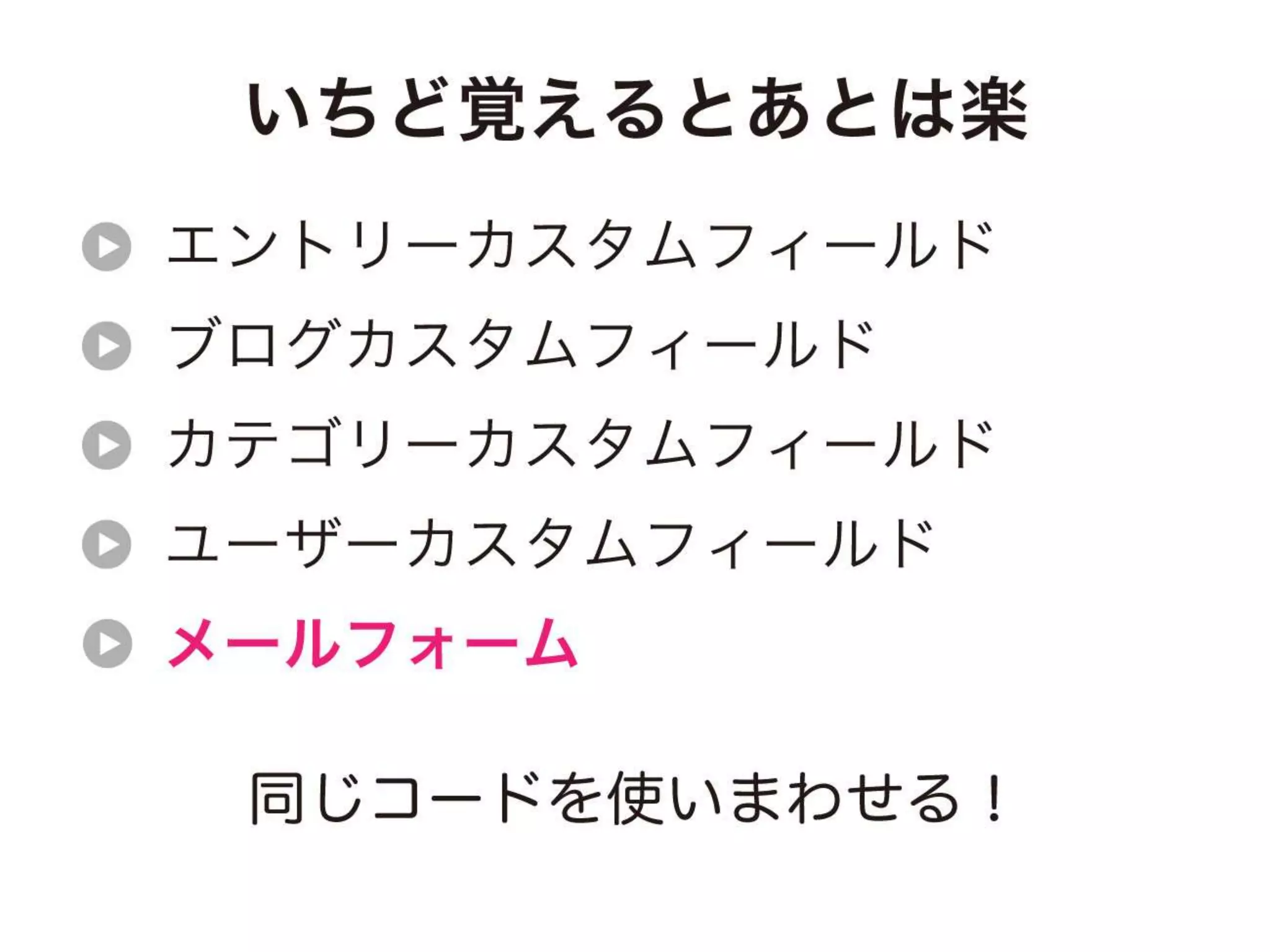 a-sap04「ちょっとすごい！a-blog cmsのカスタムフィールド」