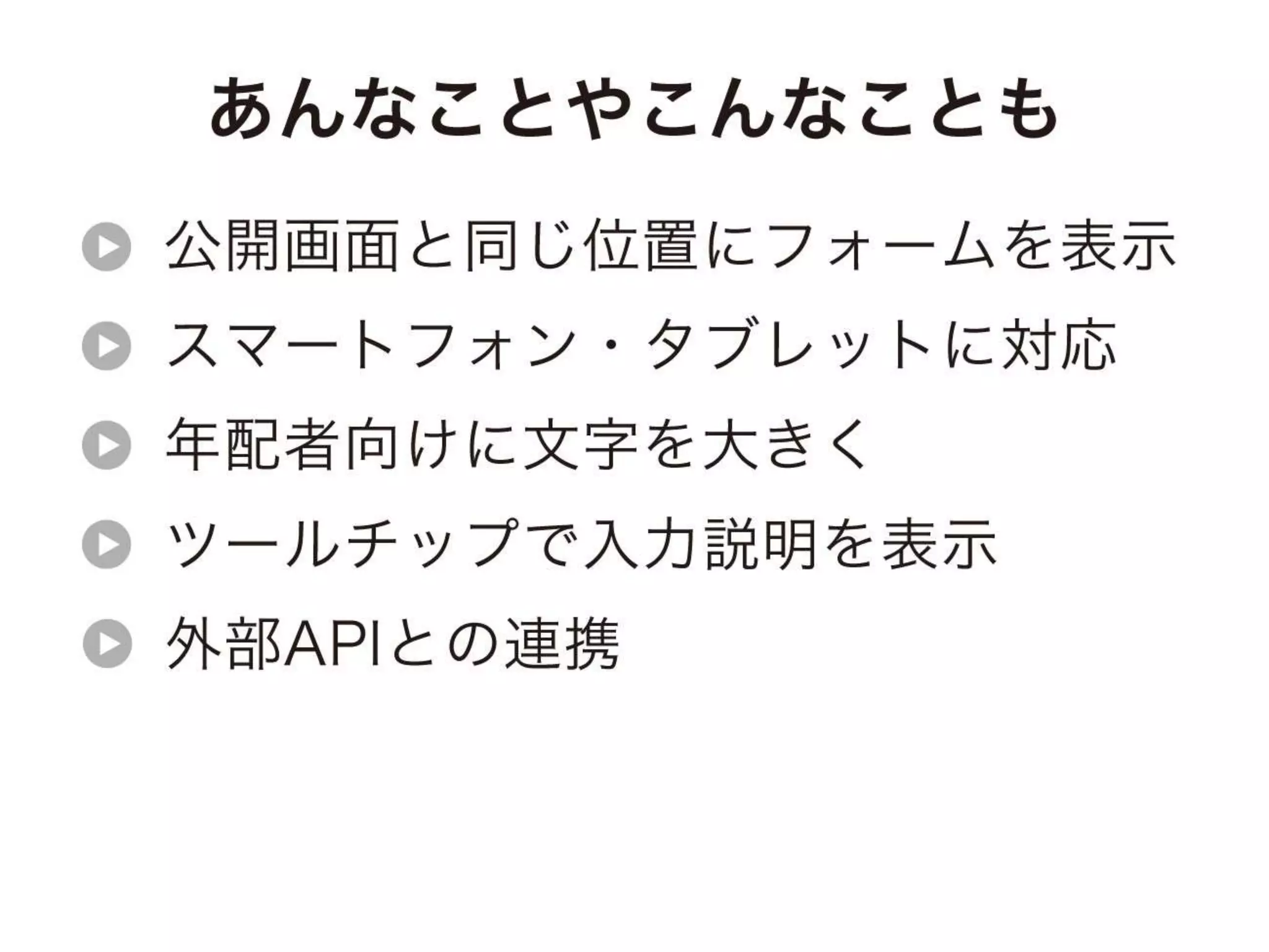 a-sap04「ちょっとすごい！a-blog cmsのカスタムフィールド」