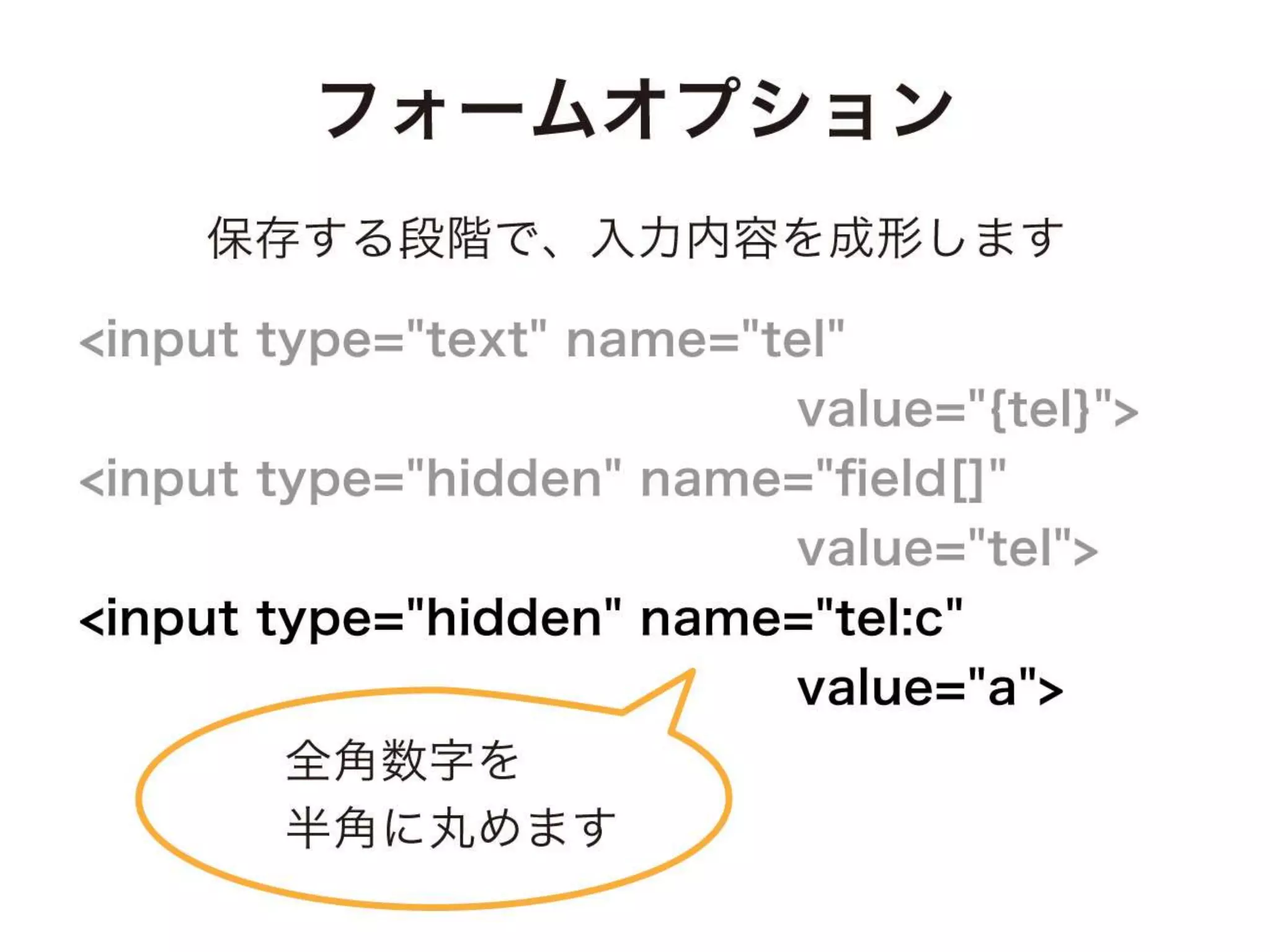 a-sap04「ちょっとすごい！a-blog cmsのカスタムフィールド」