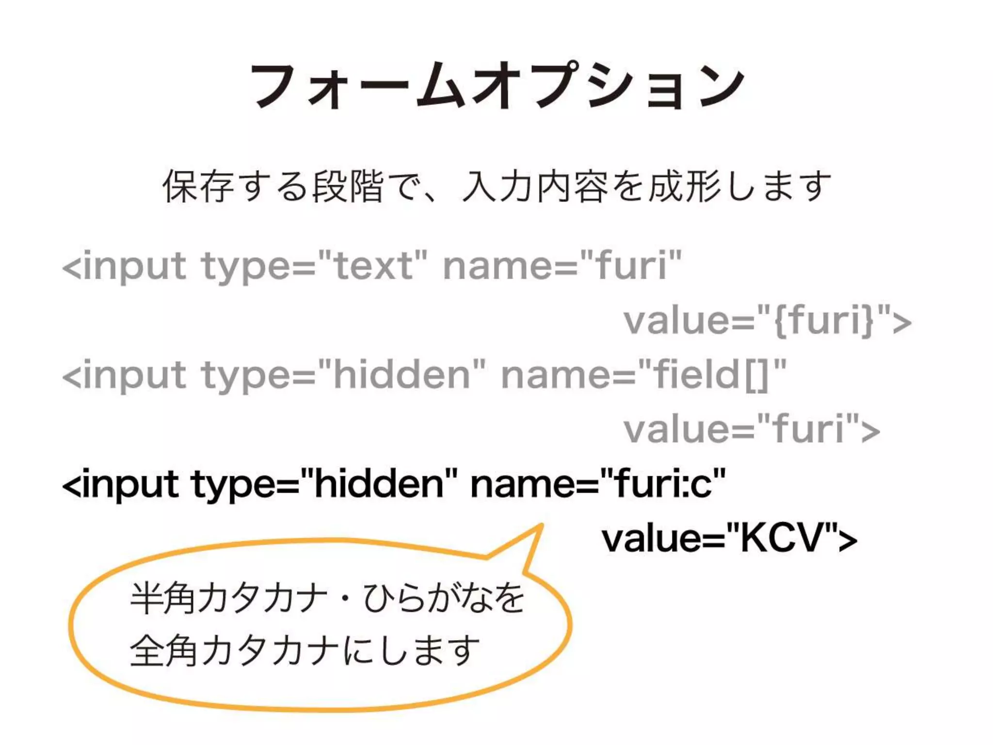 a-sap04「ちょっとすごい！a-blog cmsのカスタムフィールド」