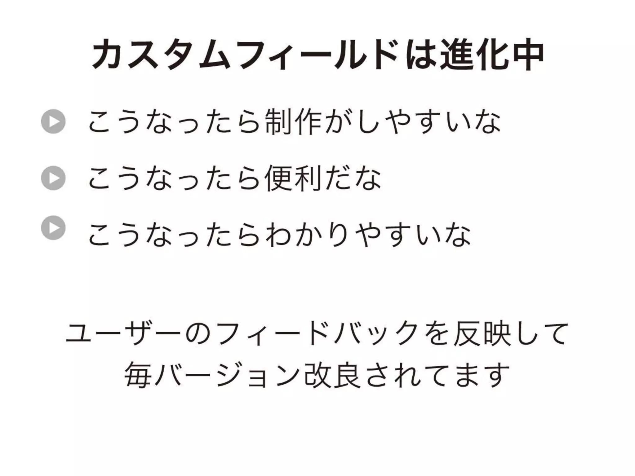 a-sap04「ちょっとすごい！a-blog cmsのカスタムフィールド」