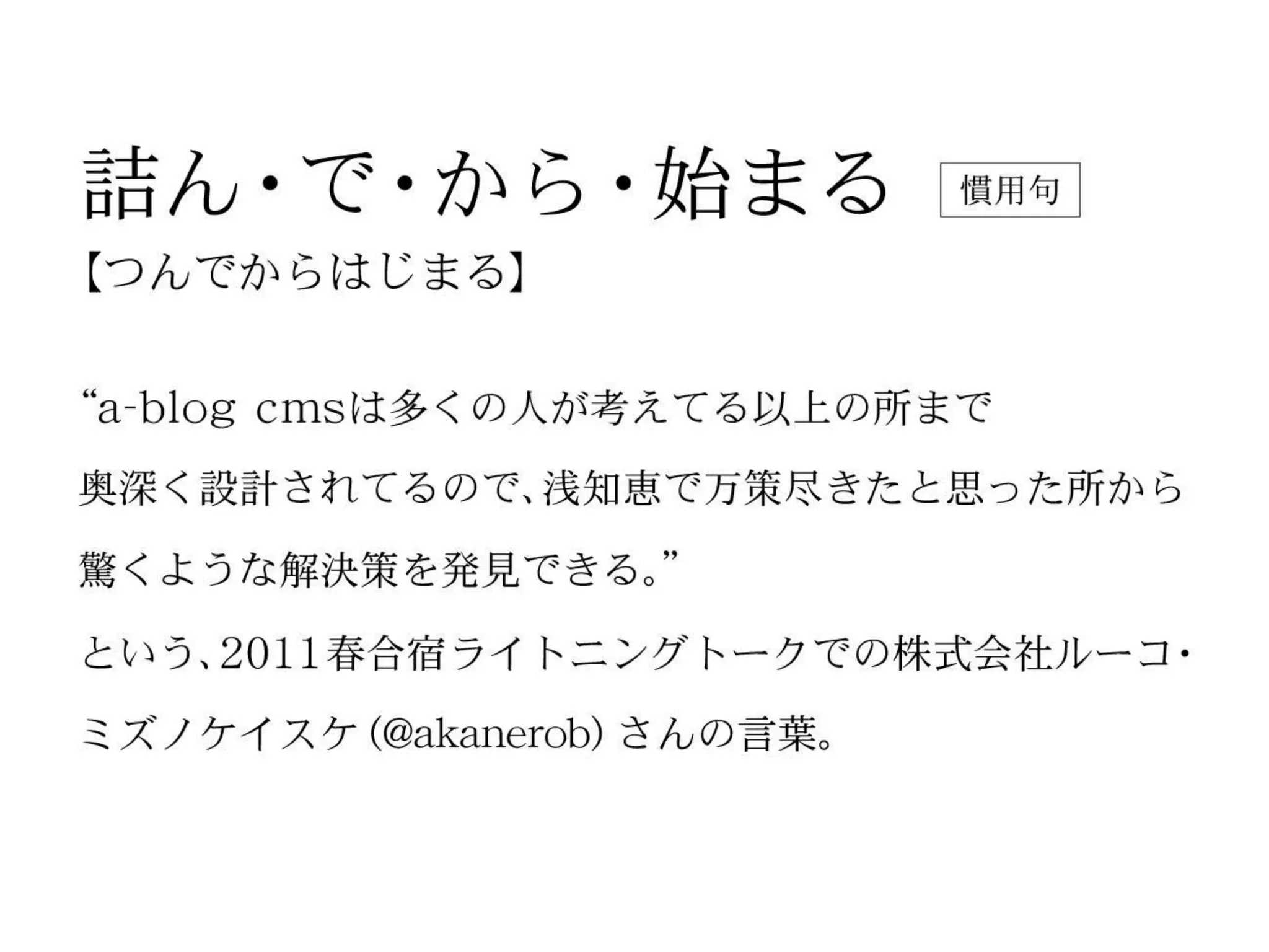 a-sap04「ちょっとすごい！a-blog cmsのカスタムフィールド」