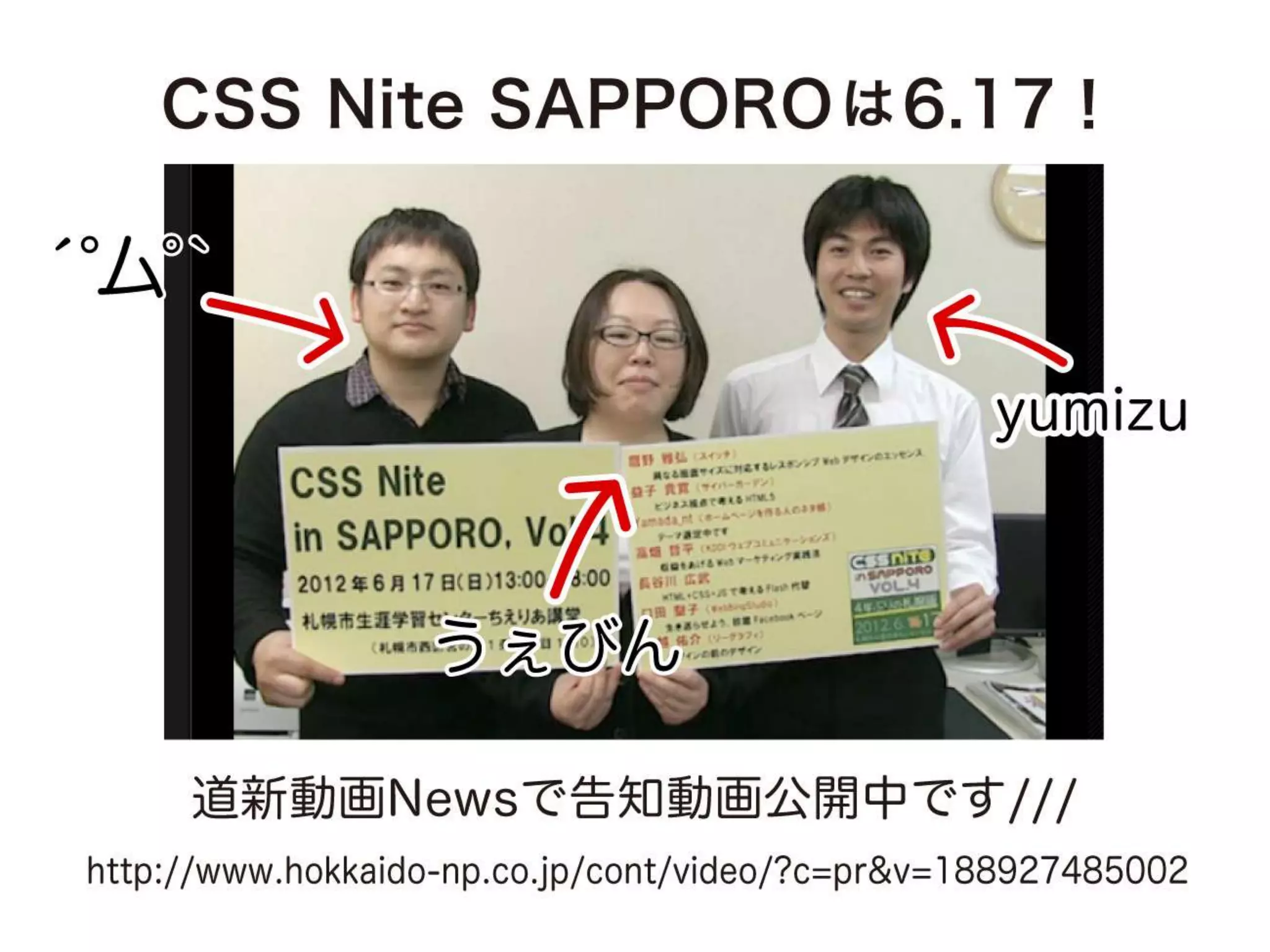 a-sap04「ちょっとすごい！a-blog cmsのカスタムフィールド」