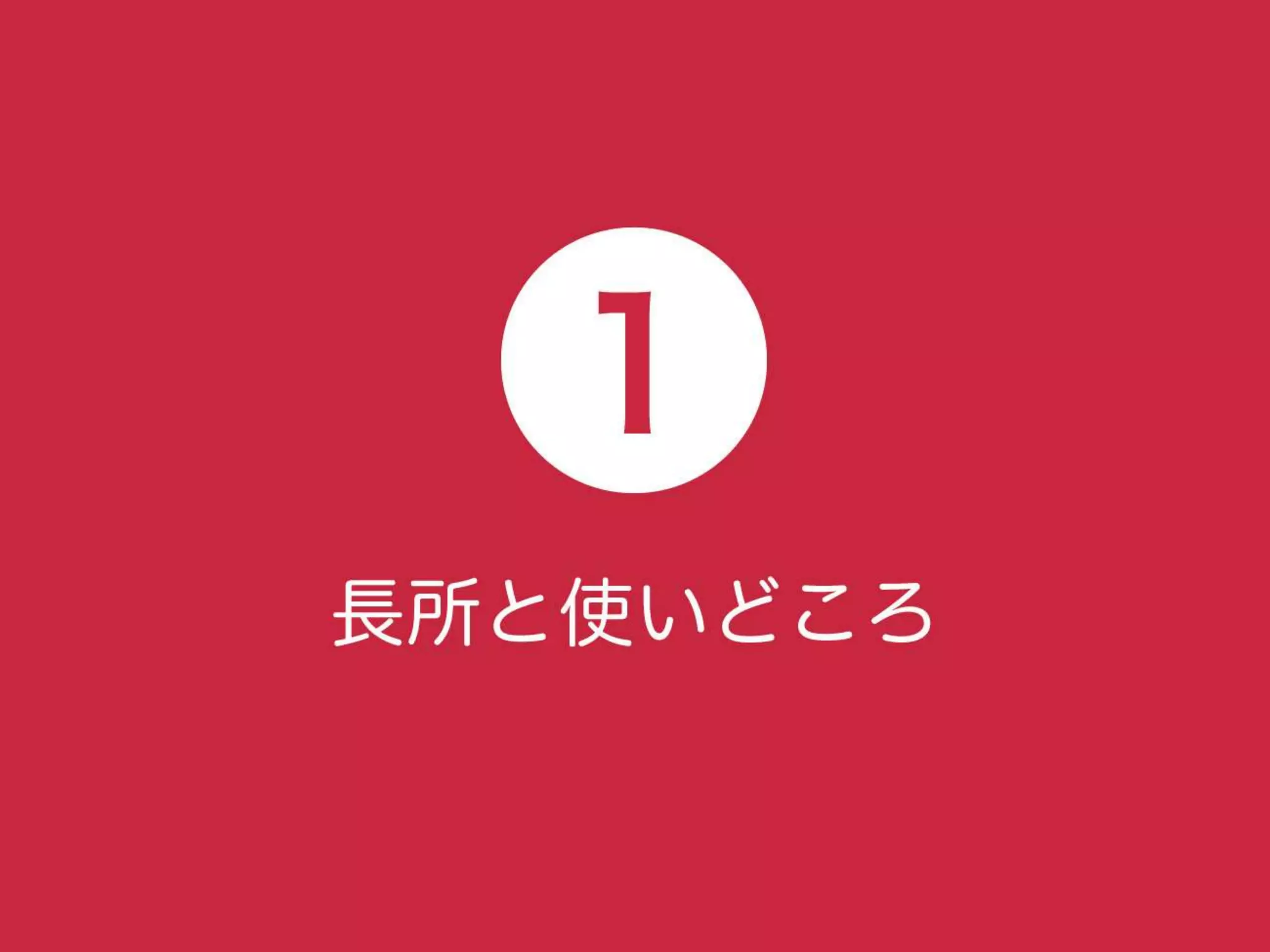 a-sap04「ちょっとすごい！a-blog cmsのカスタムフィールド」