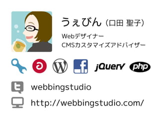 a-sap04「ちょっとすごい！a-blog cmsのカスタムフィールド」