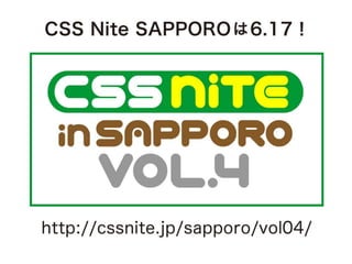 a-sap04「ちょっとすごい！a-blog cmsのカスタムフィールド」