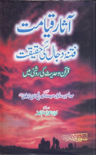 islamilibrary.blogspot.com
For More Islamic Books                  islamilibrary.blogspot.com
 