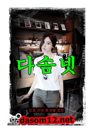 dasom12-net-1-320.jpg