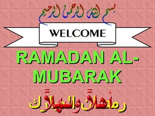 RAMADAN AL-MUBARAK رمضان المبارك 