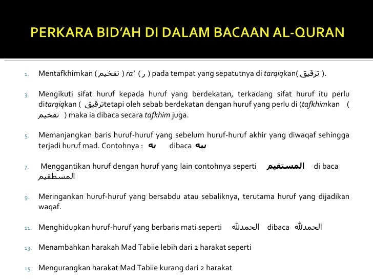 Contoh Ikhfa Syafawi - Simak Gambar Berikut