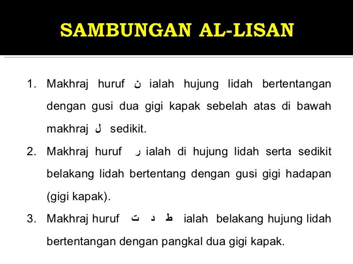 Asas ilmu tajwid
