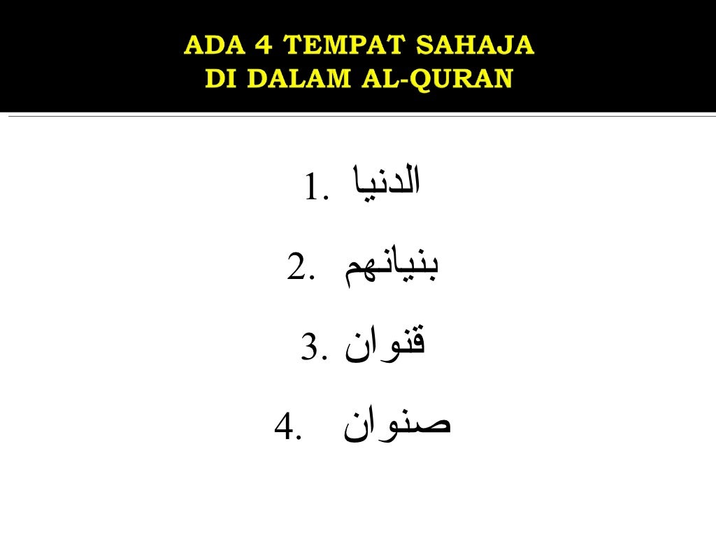 Asas ilmu tajwid