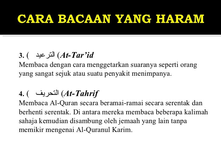 Cara Membaca Tajwid Cara Membaca Tajwid