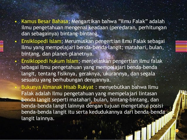 Asas Pengenalan Ilmu Falak