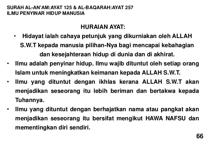 Asas pengurusan kewangan