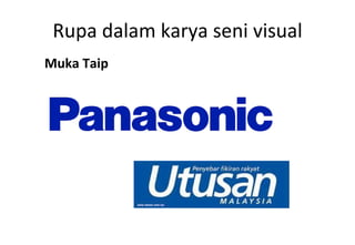 Rupa dalam karya seni visual Muka Taip 