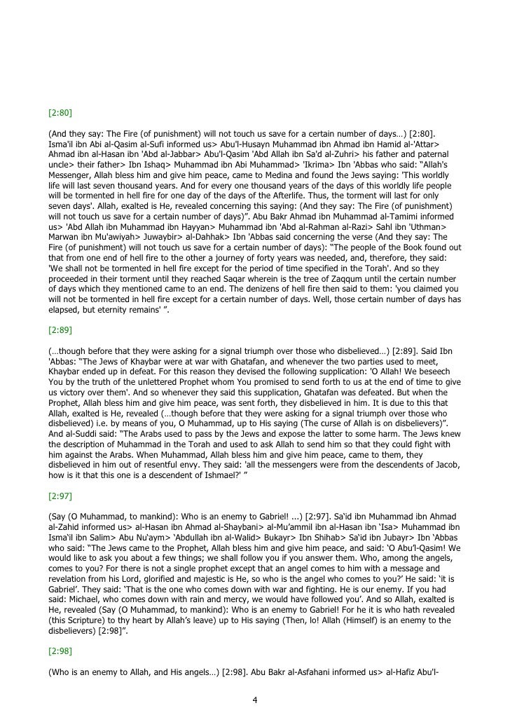 Asbab Al Nuzul By Al Wahidi