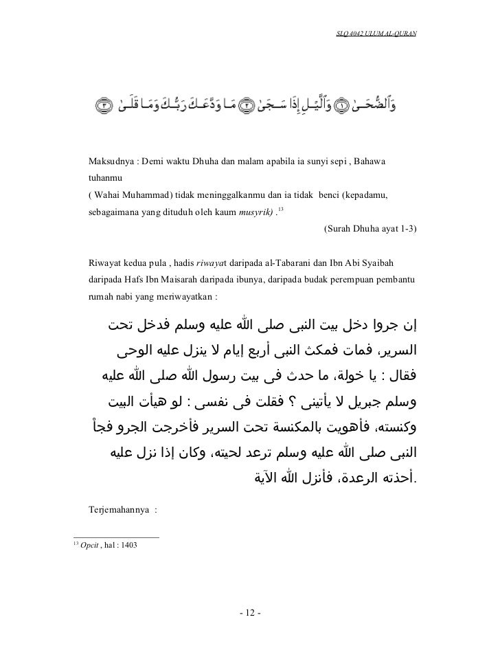 asbabun nuzul juz 30 pdf asbabun nuzul juz 30 pdf