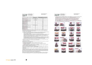 40AS Gruppe каталог 2013
 