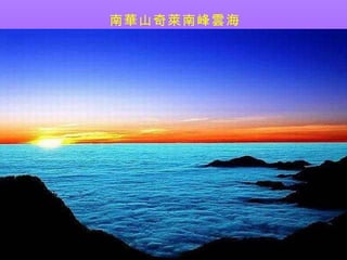 ϻɽϷƺ 