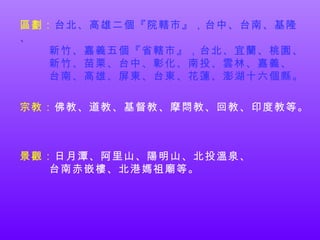 ^ ̨۶ԺݠС̨С̨ϡ¡ 񡢼x傀ʡݠС̨m҈@ ̨СûͶ֡x ̨ϡۡ|̨|ɏʮh ڽ̣ ̡̡̡Ħ̡ؽ̡ӡȽ̵ȡ ^ ̶ɽɽͶȪ ̨ϳǶǡۋRȡ 