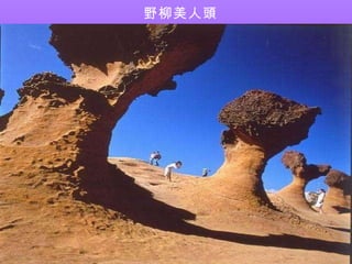Ұͷ 