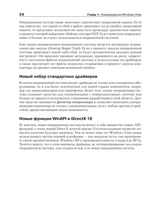 Asdasd | PDF