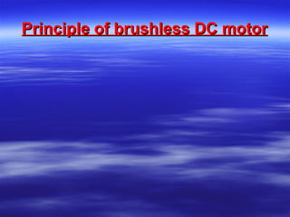 Principle of brushless DC motor 