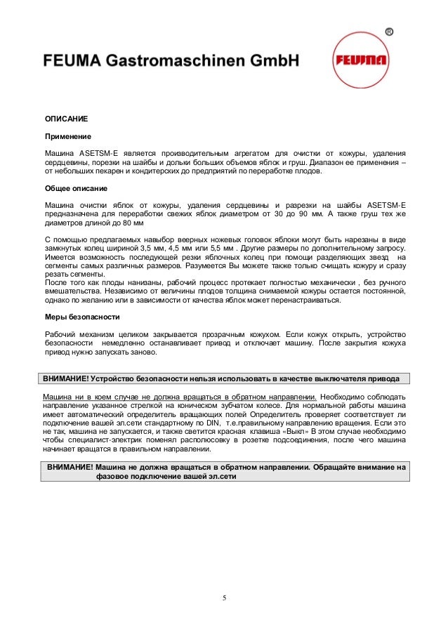 Инструкция К Применению Мит-11
