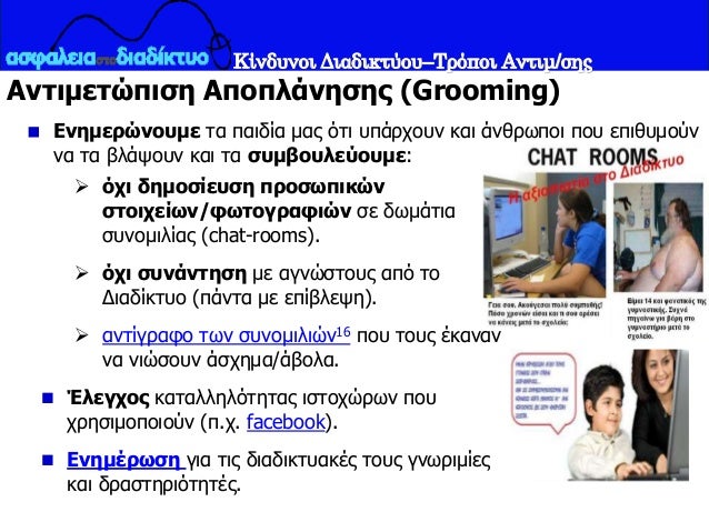 Πώς είναι να βγαίνεις με κάποιον σε αναπηρικό καροτσάκι