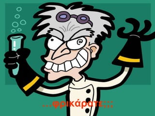 …θπικάπαηε;;;
 