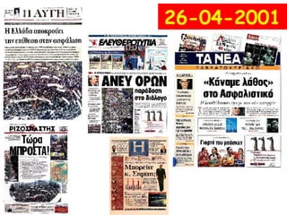 26-04-2001 