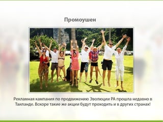 Asfn | PDF