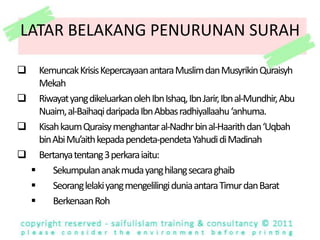 39 ayat adalah komentar kepada kisah, gambaran kehidupan dan hari Kiamat