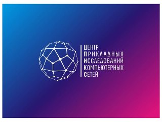 SDN технологии