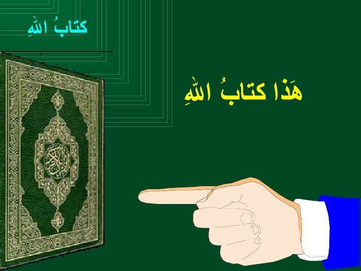 Asharh Asharh