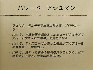 11 6 18 Onetopiディズニーイベント フォロワーよ お前たちはまだ