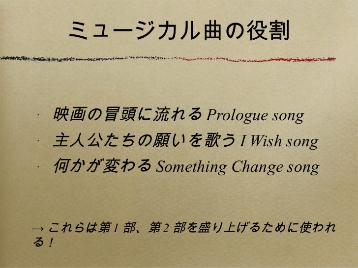 11 6 18 Onetopiディズニーイベント フォロワーよ お前たちはまだ